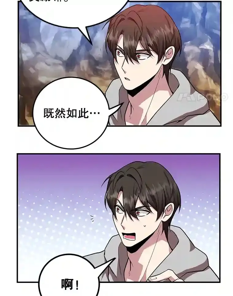 11.隐藏怪兽出现！3