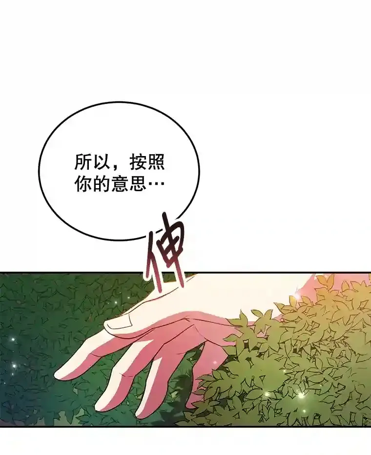 9.斗神7
