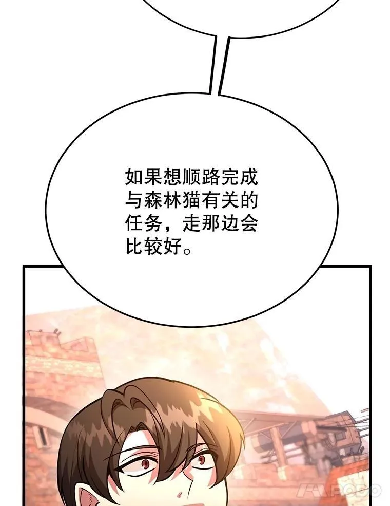 58.制作套装57