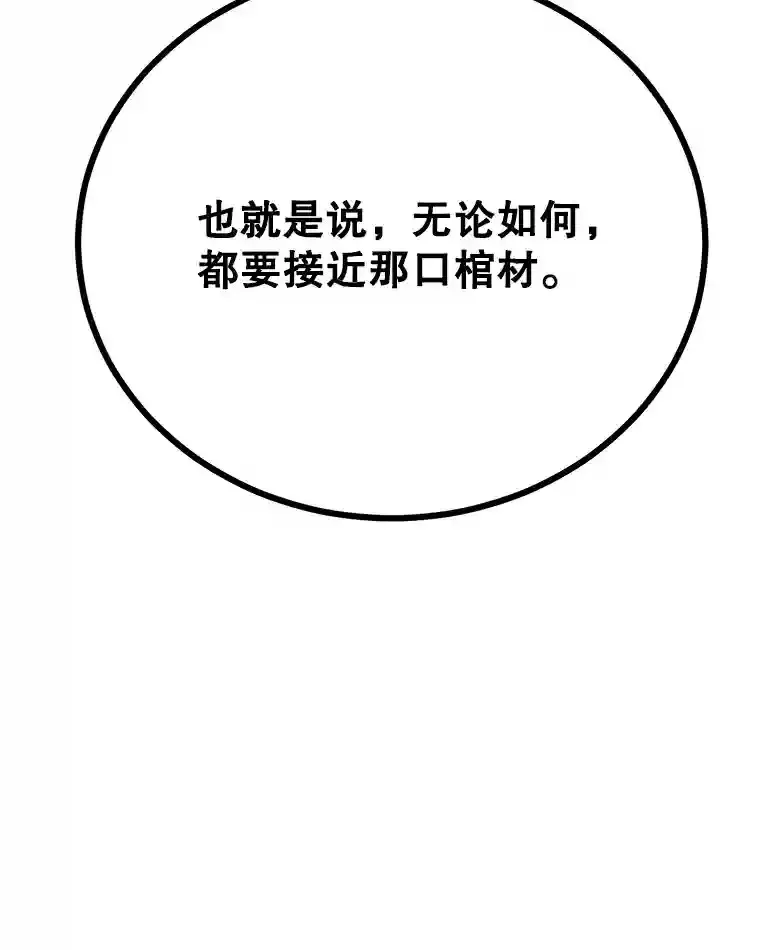 22.乐享派的选择72