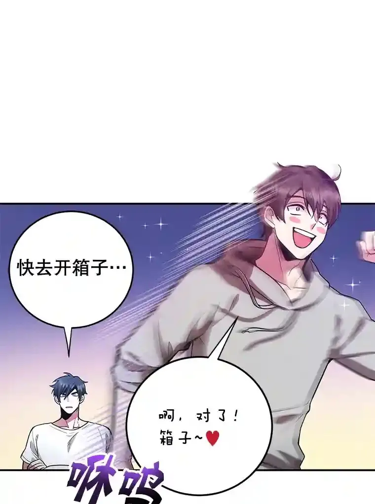 12.无伤攻略地下城22