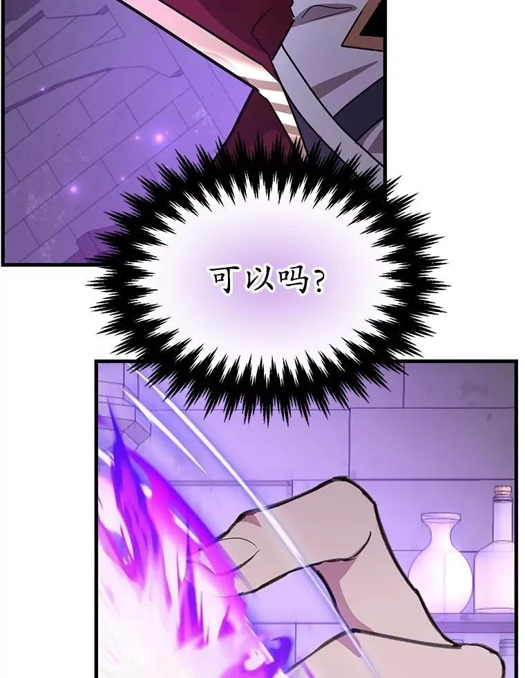 69.觐见国王47