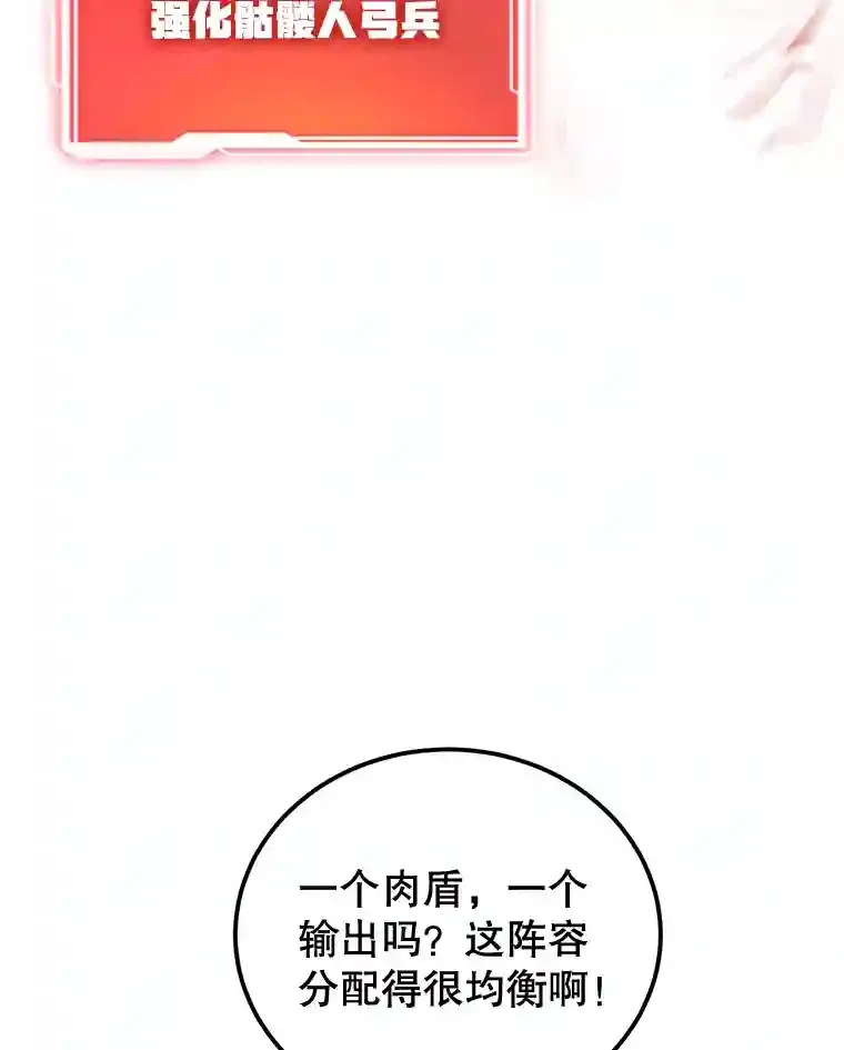 21.进入卢阿纳之眼74
