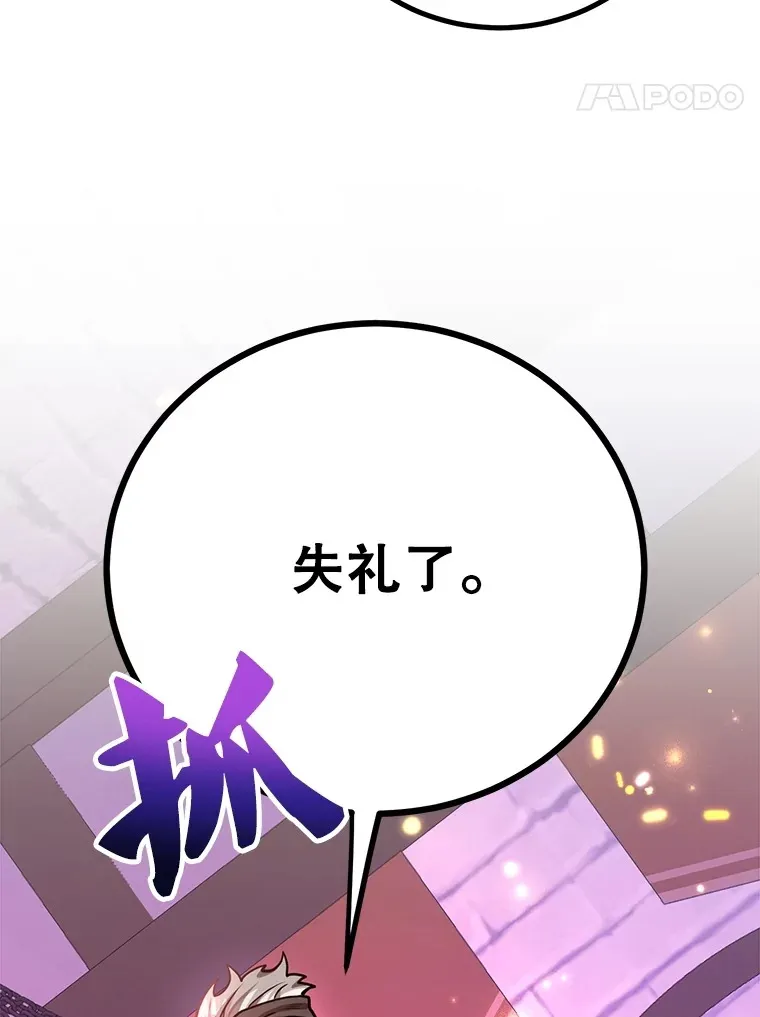 55.哈琵溪谷95