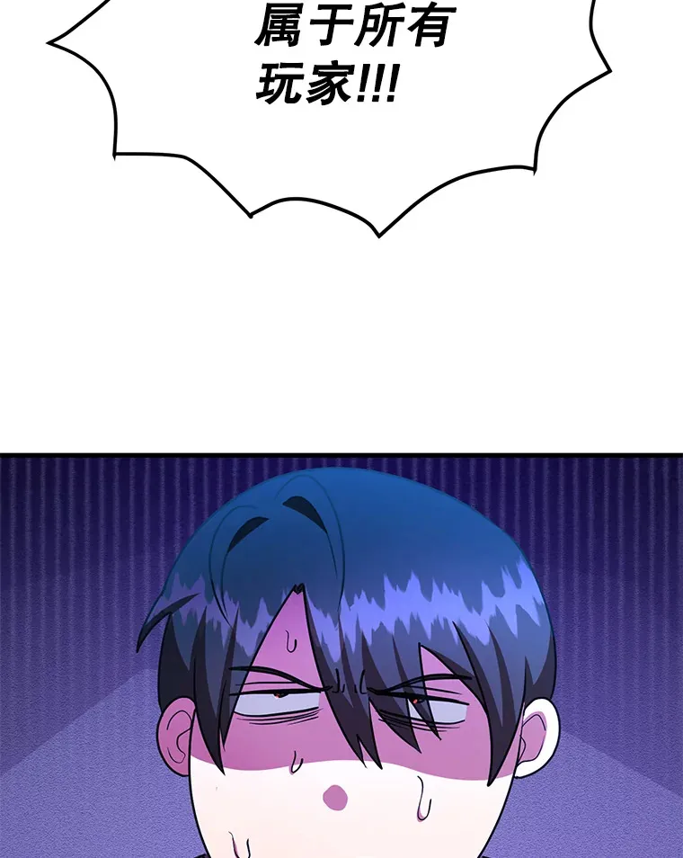 53.恶魔的标志129