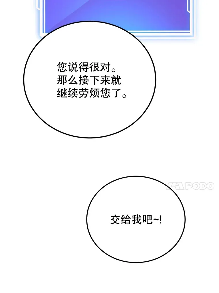 36.大战液体虫81
