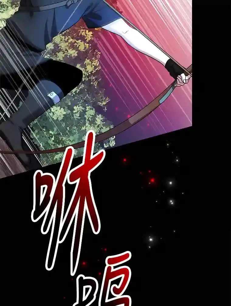 6.变异鹿狩猎任务41