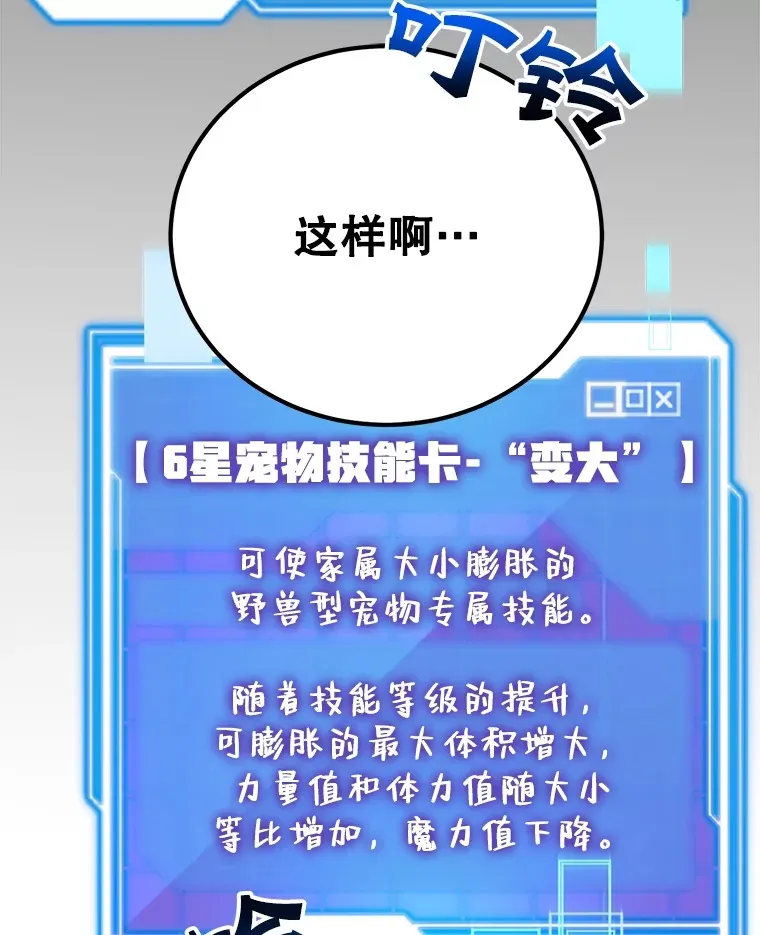 29.意外收获46