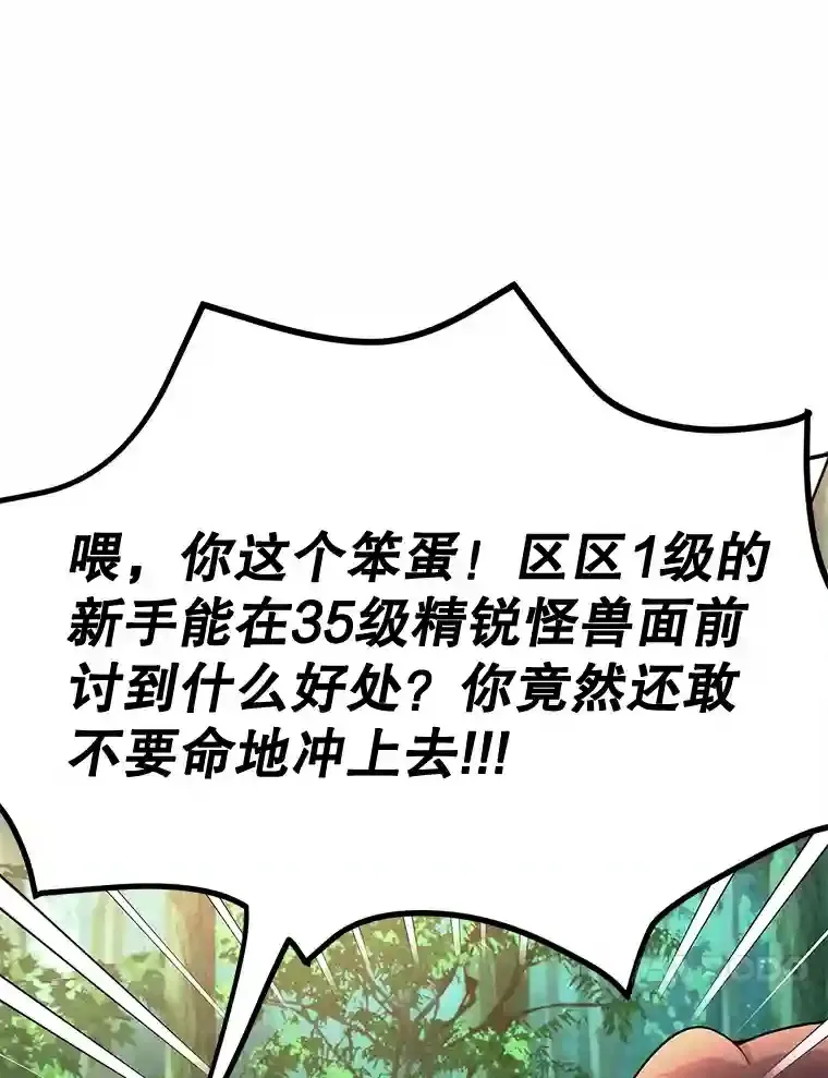 5.教程结束32