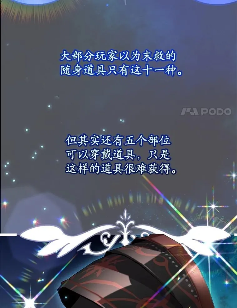 68.巴西拉斯82