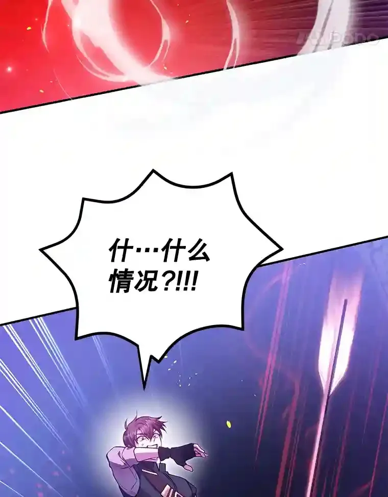 21.进入卢阿纳之眼70
