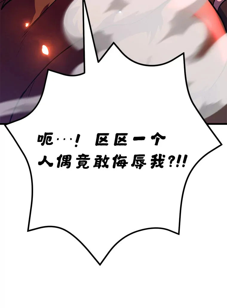 53.恶魔的标志64