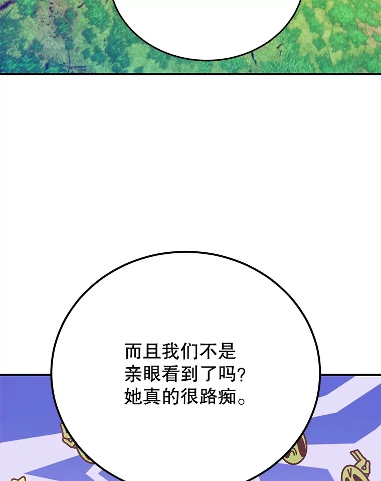 42.精灵村庄任务大作战89