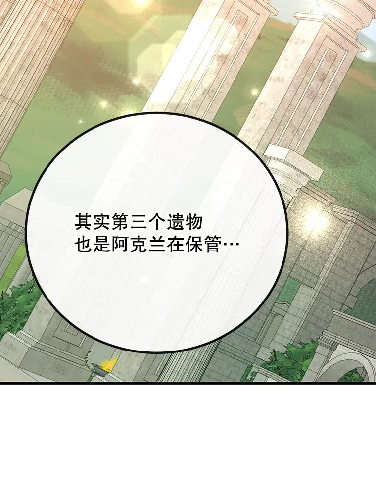55.哈琵溪谷34