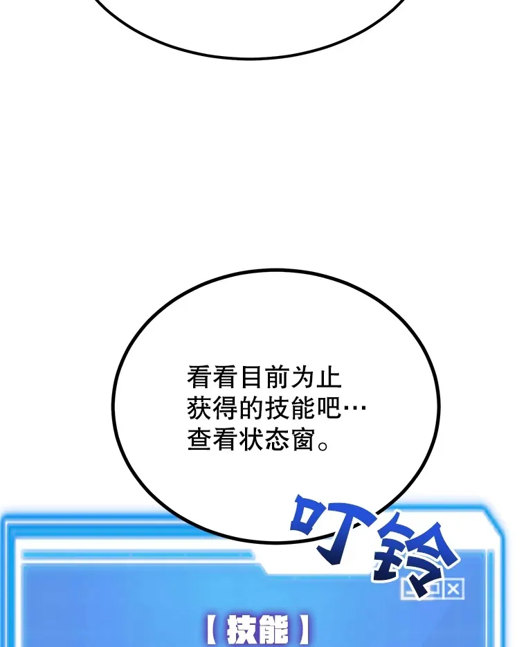 29.意外收获49