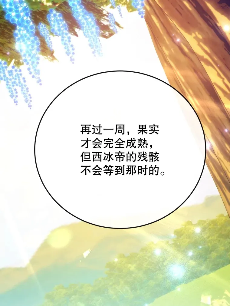 41.四害60