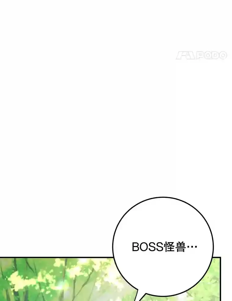 15.获得史诗级宠物114