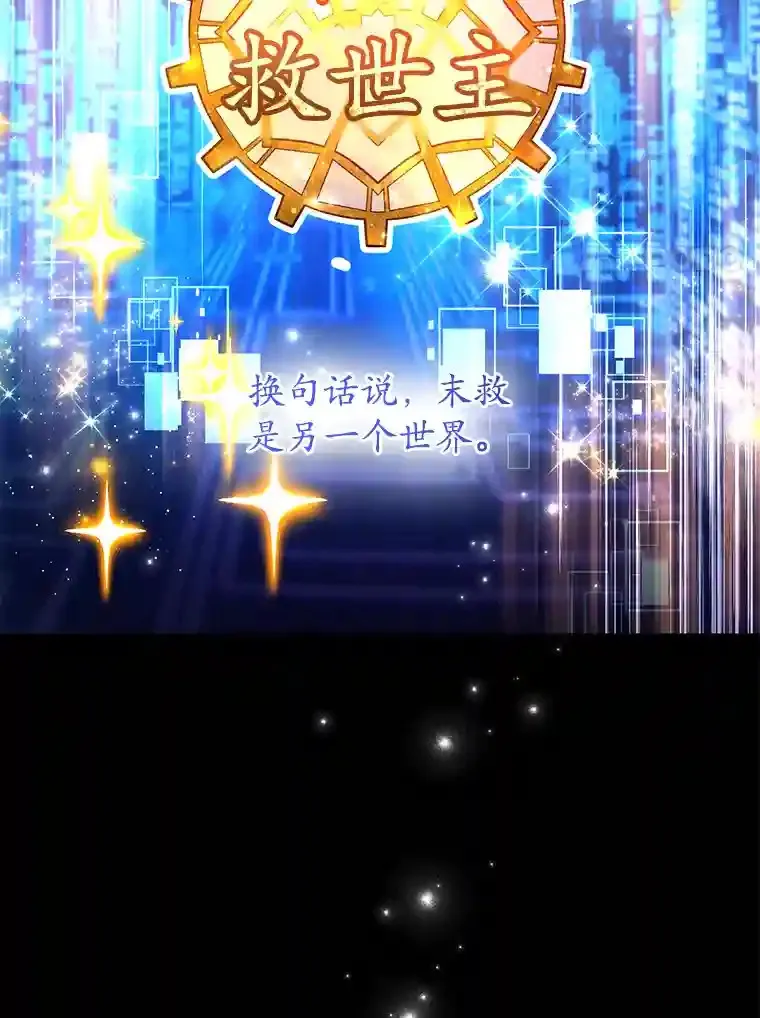 17.回到卢阿纳47