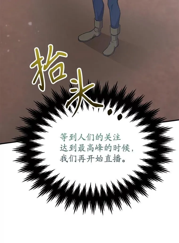 73.战争爆发42