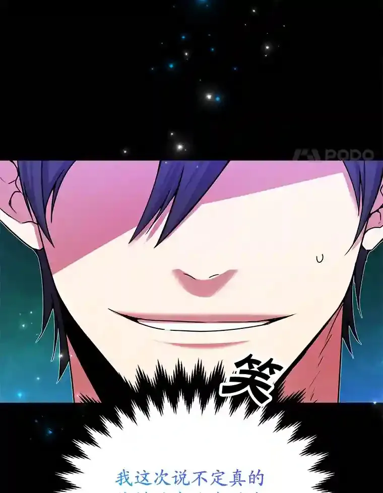 7.遇袭110
