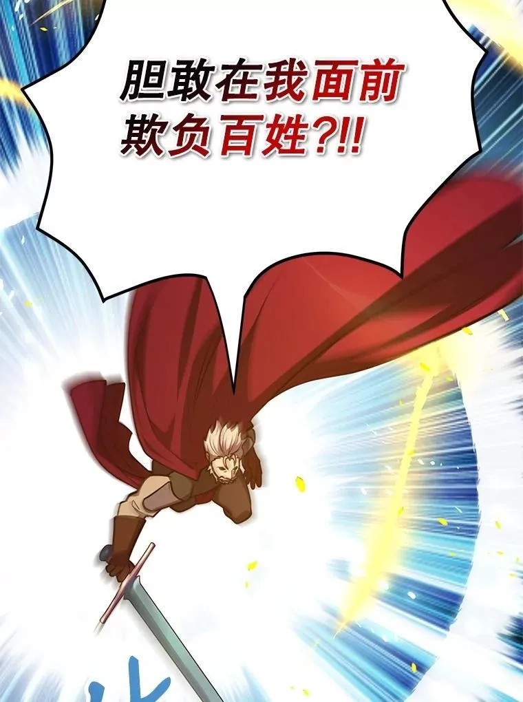 73.战争爆发72