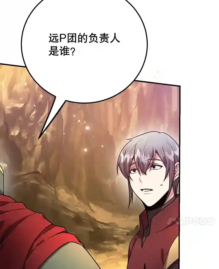 9.斗神101