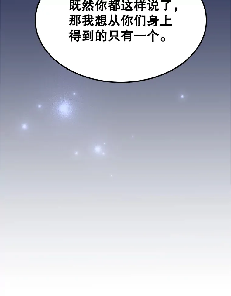 36.大战液体虫31