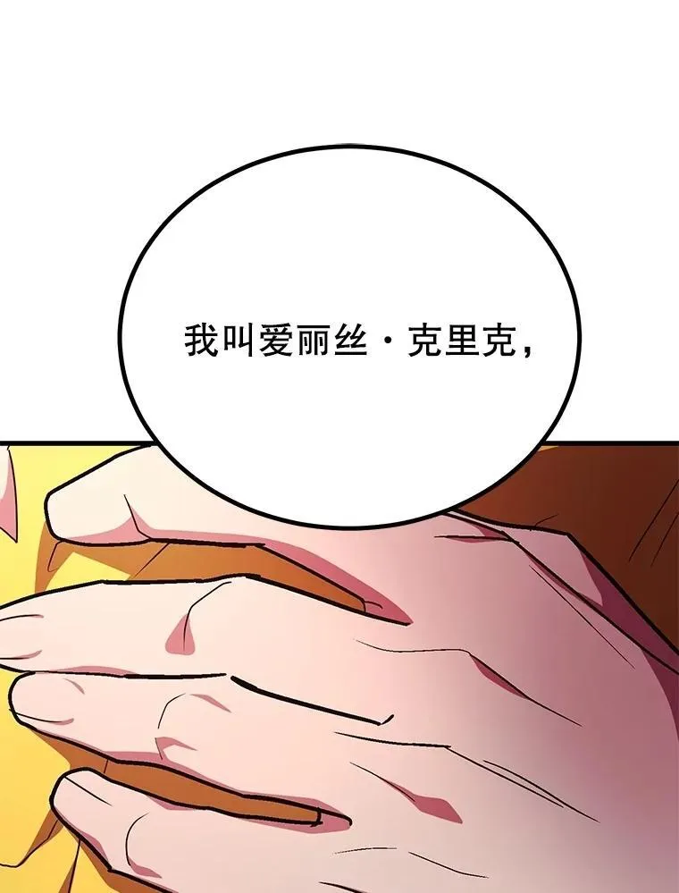 67.首席工程师16