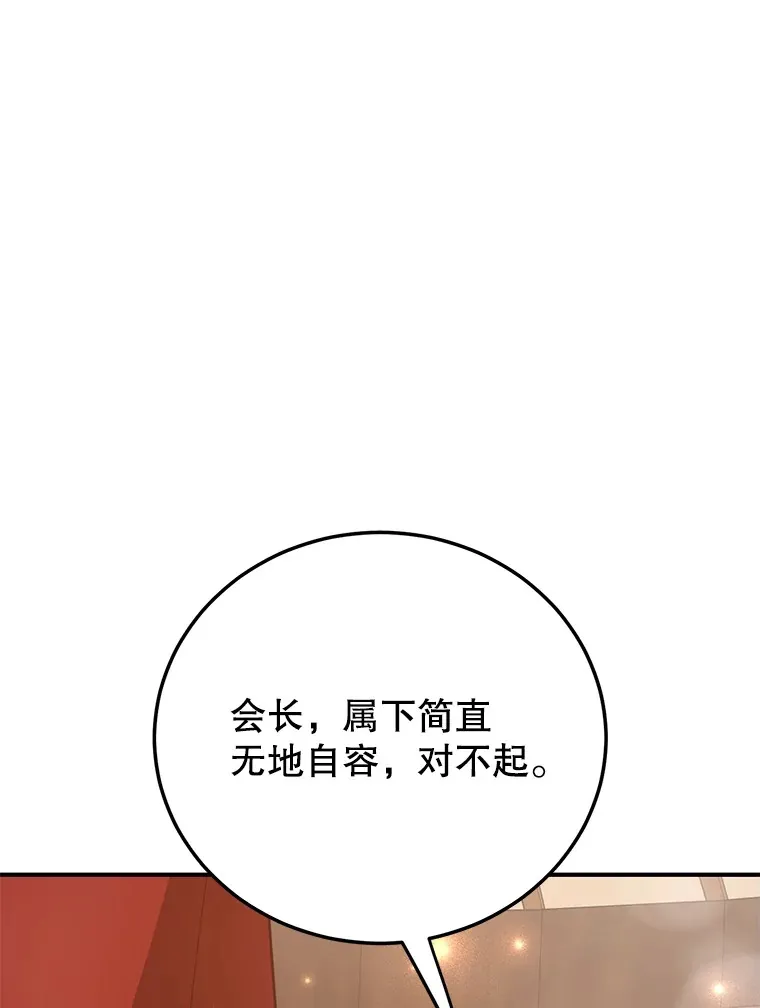 37.精灵女王的秘密6