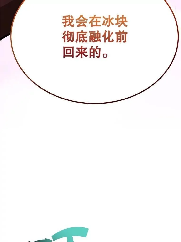 65.进入地下迷宫79