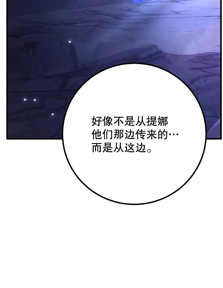 51.离间计75