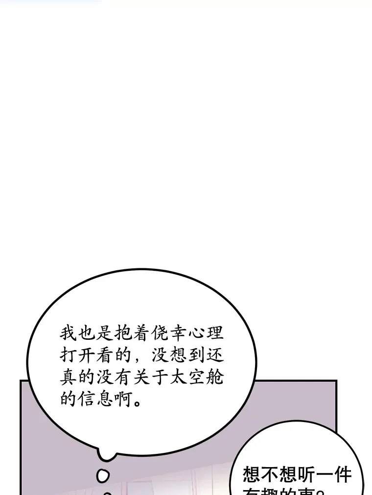 26.队友出现5