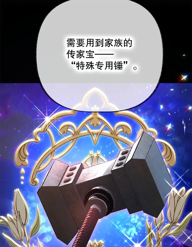30.强化所106