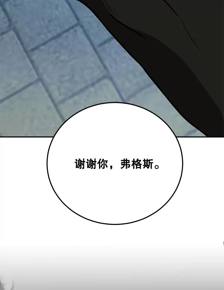 31.令人惊喜的隐藏任务85