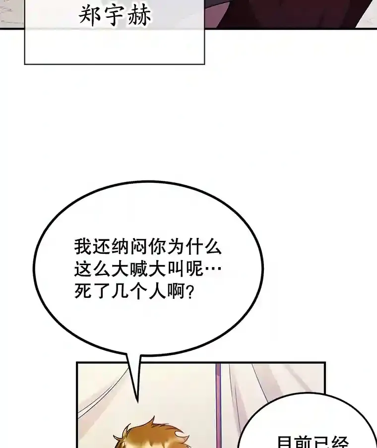 8.前往63