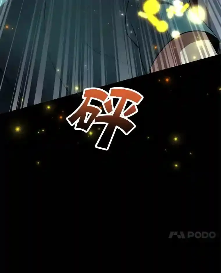 7.遇袭16