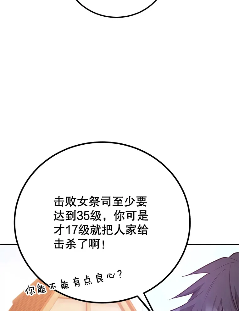 26.队友出现42