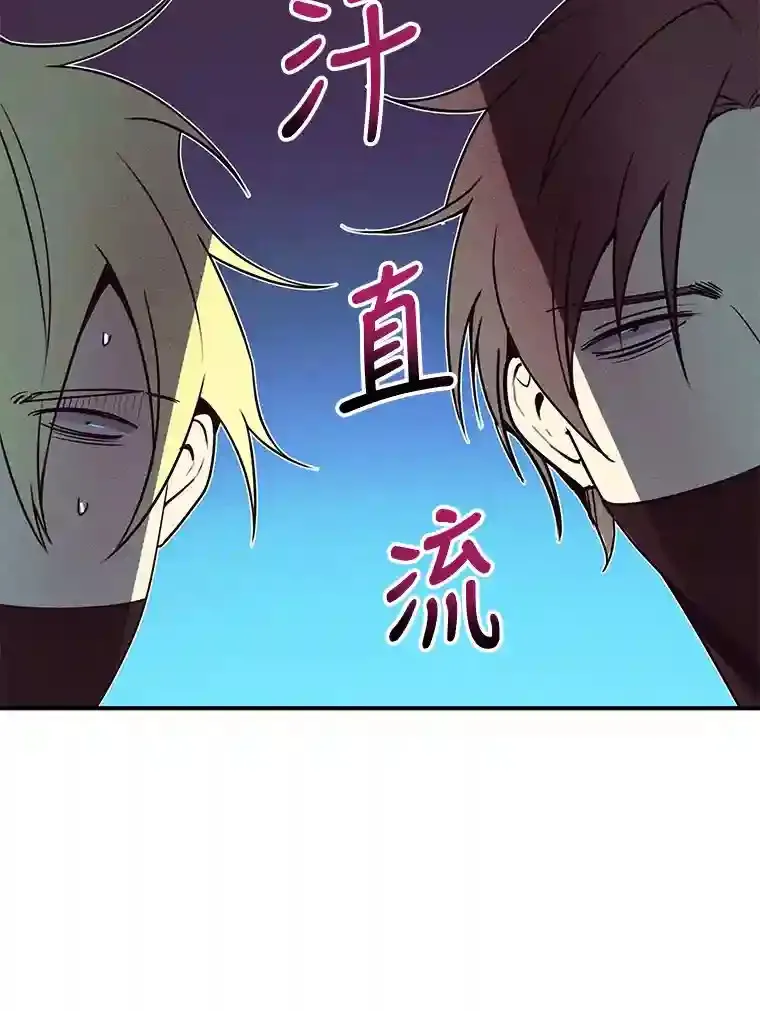 7.遇袭85