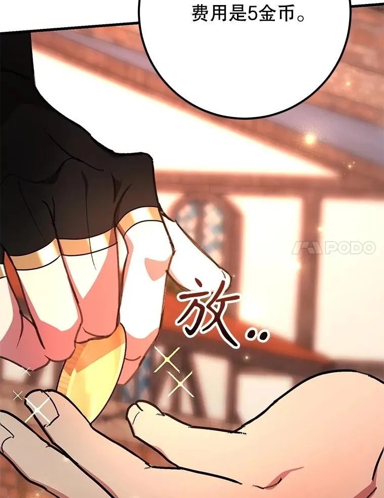58.制作套装73