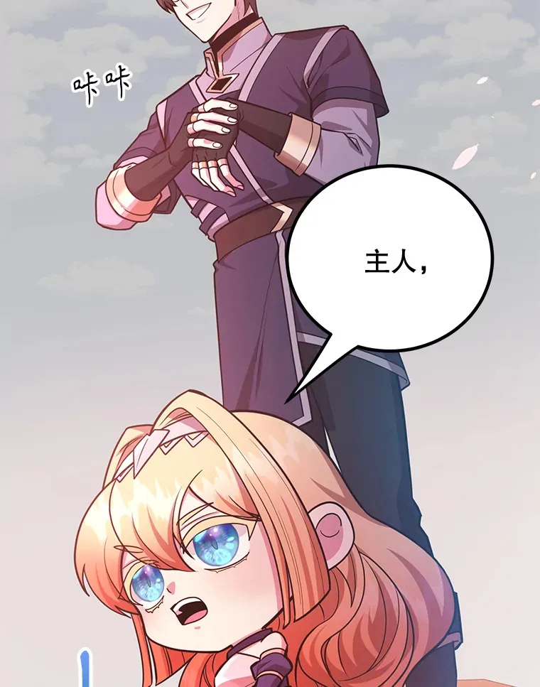 53.恶魔的标志28