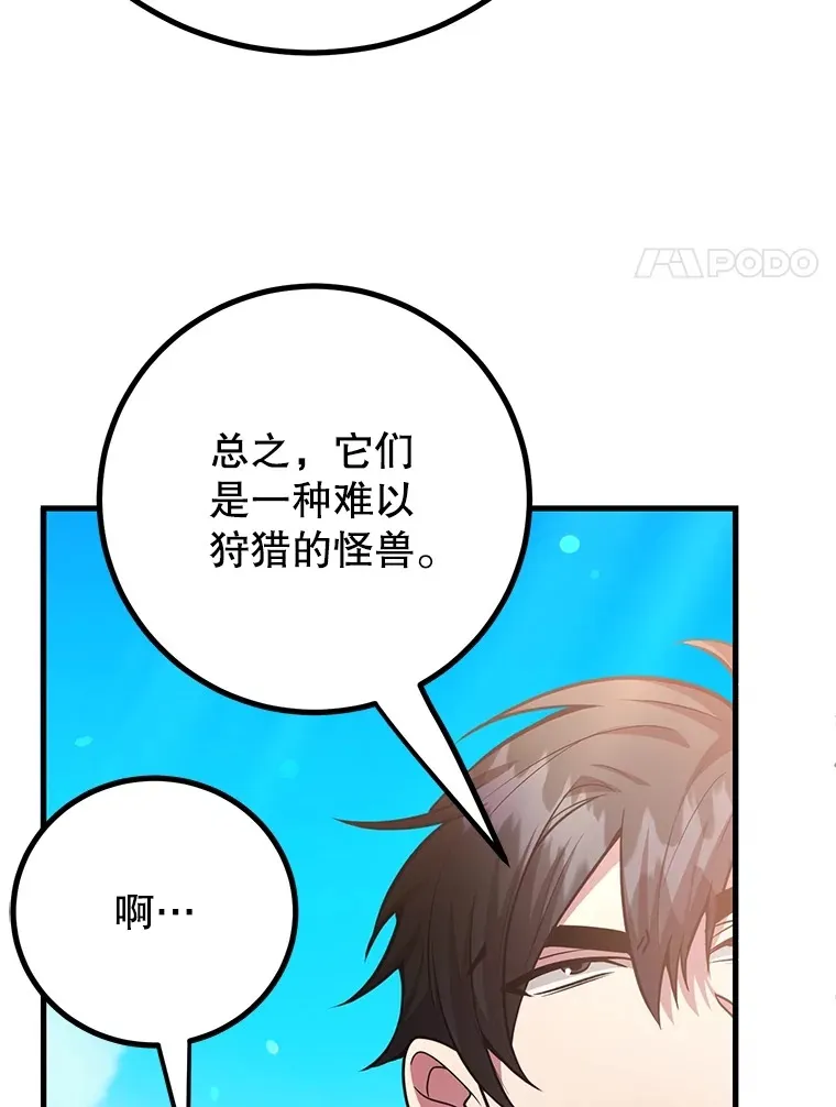 56.哈琵女王7