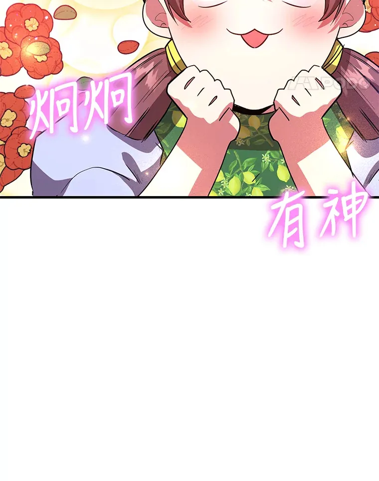 26.队友出现94