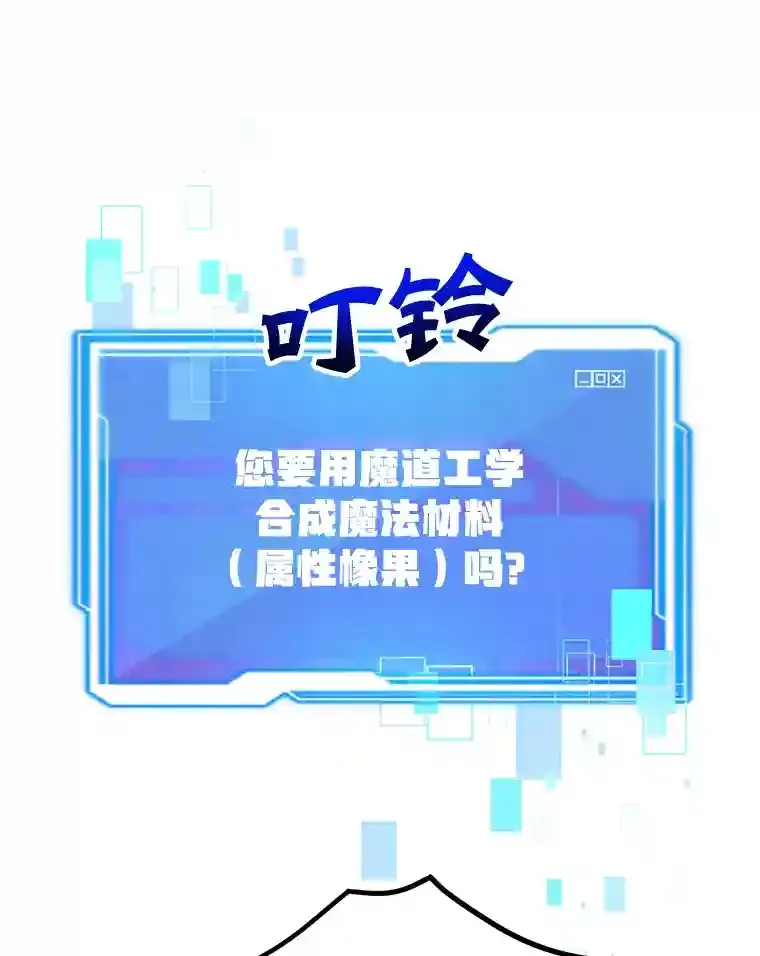 15.获得史诗级宠物2