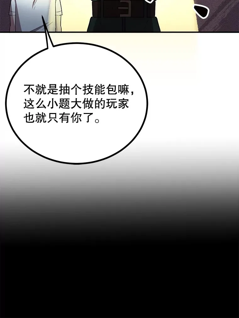 29.意外收获43