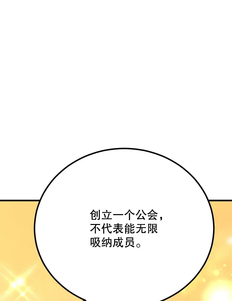51.离间计20