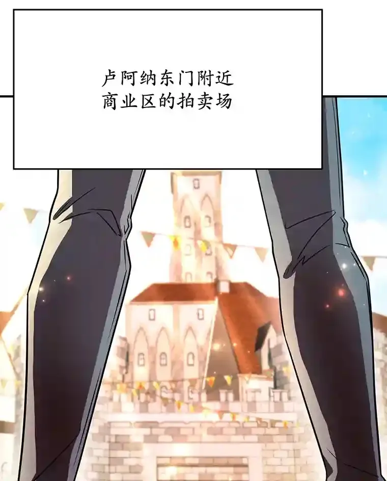 19.获得巨款38