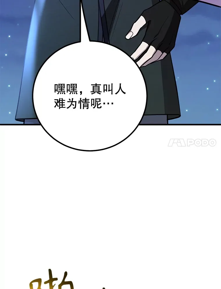 47.技能卡138
