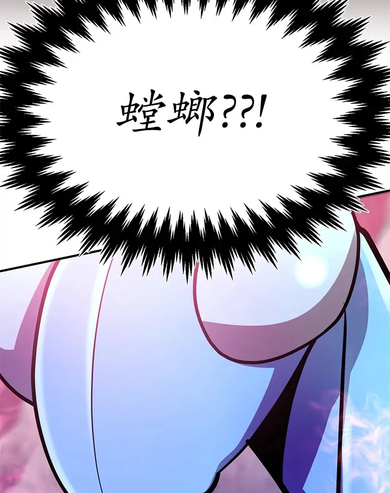39.出现了！突发BOSS83