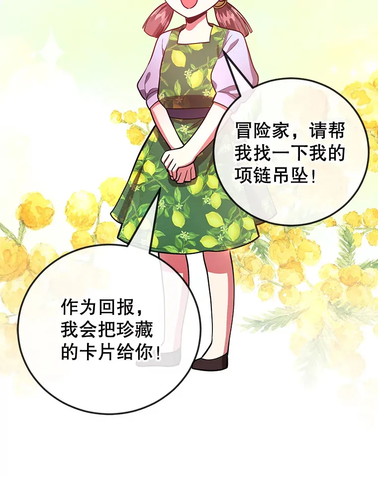 26.队友出现89