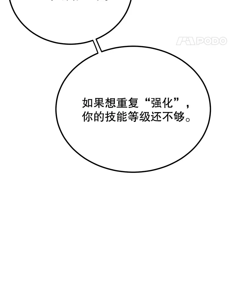 32.天马TV87